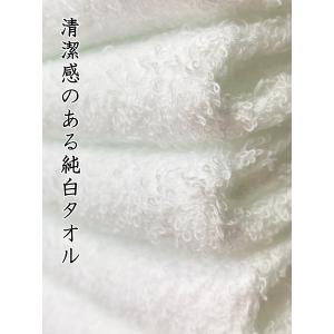 名入れタオル 日本製 220匁 総パイル のし...の詳細画像3