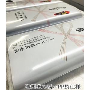 名入れタオル 日本製 220匁 総パイル のし...の詳細画像5