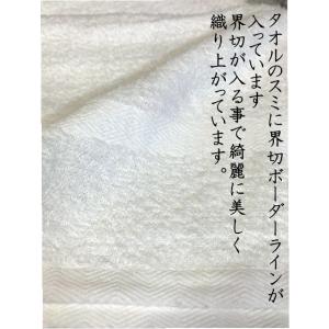 名入れタオル 200匁 のし紙印刷PP袋入 (...の詳細画像2