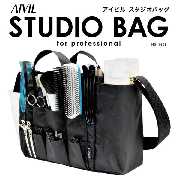 アイビル スタジオバッグ NS-16I01