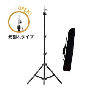 先割れトライポットマネキンスタンド ハードケース付