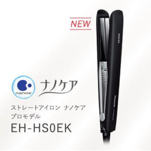 パナソニック EH-HS0EK ストレートアイロン ナノケアプロモデル