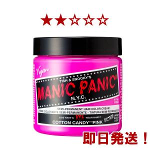 MANIC PANIC マニックパニック コットンキャンディーピンク｜ribitsu