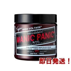 MANIC PANIC マニックパニック インフラレッド｜ribitsu