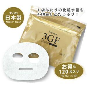アスターナ 3GFフェイスマスクプレミアム 120枚入