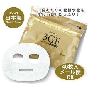 アスターナ 3GFフェイスマスクプレミアム 40枚入