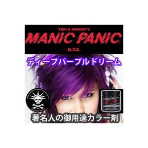 【在庫限り】MANIC PANIC マニックパニック ディープパープルドリーム｜ribitsu