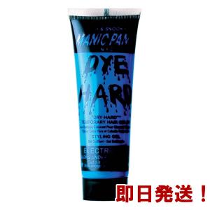 Manic Panic Dye Hard Gel エレクトリックスカイ ヘアージェル 美容理容サロン用品の理美通 通販 Yahoo ショッピング