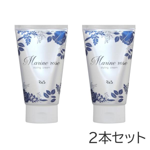 【2個セット】リックスマリンローズ スタイリングクリーム 120g【送料無料（北海道・沖縄除く）】
