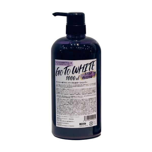 FemtCluster(フェムトクラスター) カラーキープシャンプー GO TO WHITE 業務用...