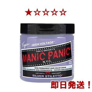 【在庫限り】MANIC PANIC マニックパニック シルバースティレット｜ribitsu