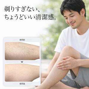 全身用 すきカミソリEX 替刃式 本体+替刃1...の詳細画像1