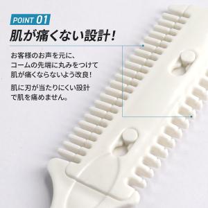 全身用 すきカミソリEX 替刃式 本体+替刃1...の詳細画像4