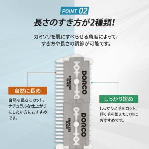 全身用 すきカミソリEX 替刃式 本体+替刃1...の詳細画像5