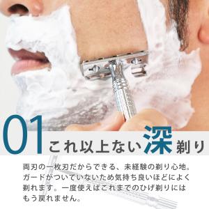 【プロ理容師が監修】カミソリ メンズ Kaza...の詳細画像4