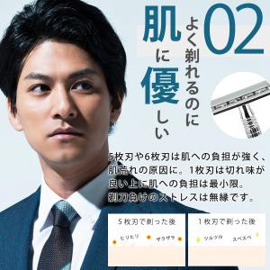 【プロ理容師が監修】カミソリ メンズ Kaza...の詳細画像5