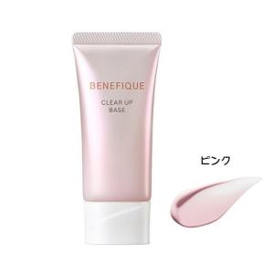 資生堂ベネフィーク クリアアップベース 30g  ピンク SPF25・PA++ 化粧下地 【ゆうパケット送料無料】｜ribon-ribon