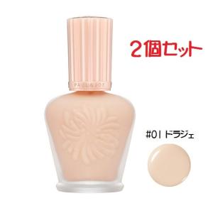 ポール＆ジョー モイスチュアライジング ファンデーション プライマー S #01 30ml （2個セット）【送料無料】｜ribon-ribon