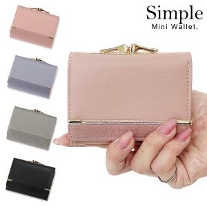 二つ折り財布 ミニ財布 レディース がま口 三つ折り財布