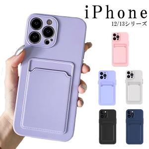 iphone13 ケース iPhoneケース ポケット カード入れ付き TPU カード入れ iphone 12 13 pro ケース カードケース 背面 カード マット おしゃれ かわいい TPU 軽量