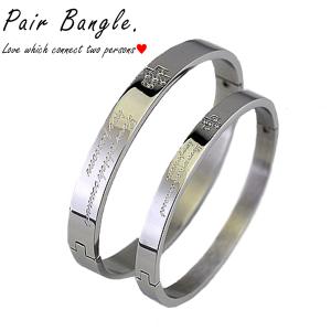 ブレスレット ペアブレスレット ペア バングル ペアアクセ