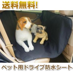 車 防水 シート ペット 汚れ 防止