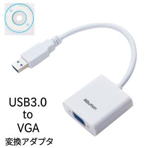 USB3.0 to VGA 変換アダプタ 変換ケーブル マルチモニタ