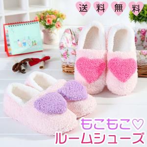 ルームシューズ かかと付き レディース おしゃれ