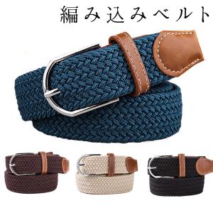 ベルト メンズ 編み込み メッシュ フリーサイズ サイズ調整