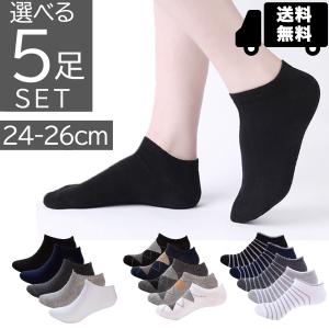 靴下 くるぶしソックス メンズ レディース スニーカーソックス