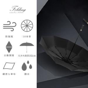 折りたたみ傘 メンズ 大きい 自動開閉 雨傘 ...の詳細画像2