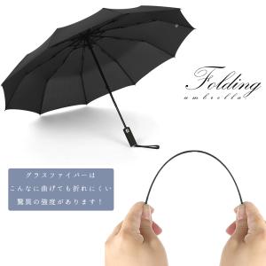 折りたたみ傘 メンズ 大きい 自動開閉 雨傘 ...の詳細画像4