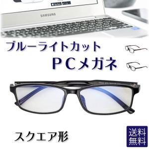 ブルーライトカット メガネ PCメガネ おしゃれ...の商品画像