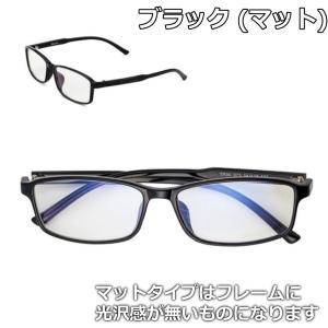 ブルーライトカット メガネ PCメガネ おしゃ...の詳細画像5