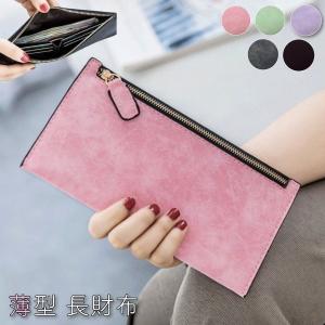 長財布 薄い カードケース レディース おしゃれ かわいい 薄め 薄型 軽い 小銭入れ スリム ポーチ コンパクト 軽量 軽い お札 ファスナー 財布 女性 レディース