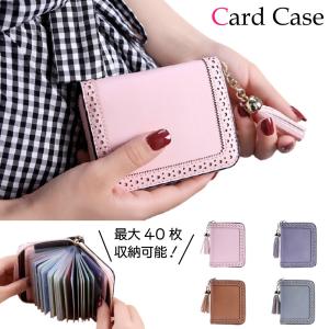 カードケース レディース おしゃれ 大容量 かわいい