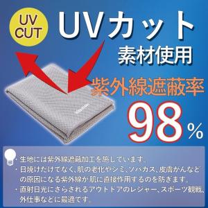 クールタオル 冷感タオル ひんやりタオル ケー...の詳細画像2