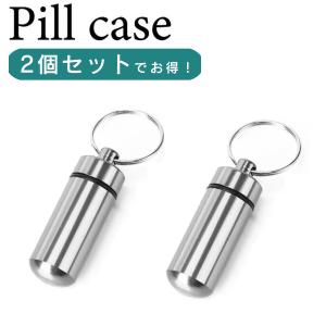 ピルケース 薬入れ 薬 ケース 錠剤 薬入れ キーホルダー