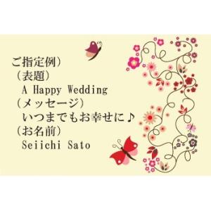 メッセージカード蝶柄 ギフト プレゼント メッセ...の商品画像