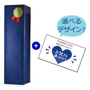 バレンタイン仕様 包装紙 + メッセージカード ギフト