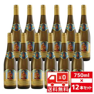 送無 セット12 リープフラウミルヒ ラインヘッセン 750ml×12本 甘口 送料無料｜ricaoh