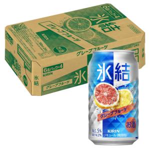 ケース キリン のどごし生 350ml缶×24本 2月製造 1個口2ケースまで対応