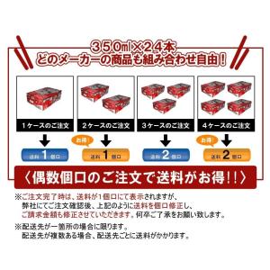 ケース キリン 淡麗 グリーンラベル 350m...の詳細画像1