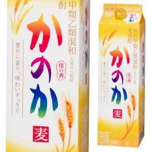 大容量 鏡月 25度 4000ml サントリー 焼酎 韓国焼酎 4l 箱なし 退職