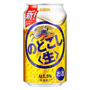 ケース キリン のどごし生 350ml缶×24本...の商品画像