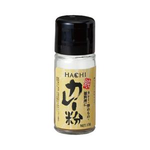ハチ食品 純 カレー粉 13g 箱なし 小瓶 スパイス 調味料 香辛料