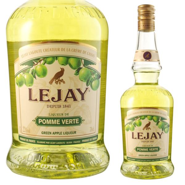 ルジェ クレーム ド グリーンアップル 22度 700ml 箱なし リキュール ギフト カクテル ア...