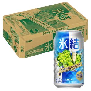 氷結無糖 ケース キリン 氷結 無糖 レモン 4度 350ml×24本 缶