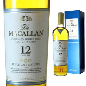 並行 箱不良 マッカラン 12年 トリプルカスク 40度 700ml ザ マッカラン ウィスキー スコッチウイスキー ギフト 誕生日プレゼント 酒 ウイスキー スコッチ