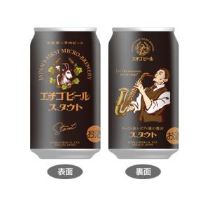 ケース エチゴビール スタウト 7度 350ml×24本 缶 ビール 国産 クラフトビール｜ricaoh
